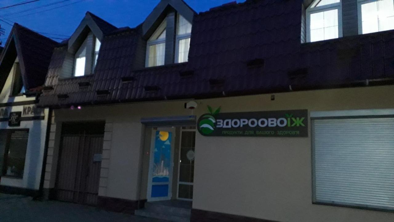Міни-Хостел Родинного Типу Dubai Uzhhorod Ngoại thất bức ảnh